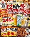 陽溜 ひだまり 食堂 日吉町店