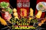 串カツ居酒屋 心斎橋のおあしす