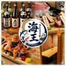 厳選マグロと漁師料理　海鮮居酒屋 海王　日暮里店
