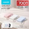 Anker Power Bank (10000mAh, 22.5W) (モバイルバッテリー 最大22.5W出力 USB-C &amp; USB-C ケーブル付属 ディスプレイ搭載) USB PD