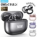 ワイヤレスイヤホン イヤーカフ イヤホン bluetooth 骨伝導イヤホン SHRATCH 液晶付き AAC 爆買 業界TOP 60H連続再生 HiFi LEDディスプレイ 最新耳挟み式