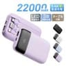 モバイルバッテリー 軽量 小型 22000mAh大容量 2.4A急速充電 ケーブル内蔵 タイプC  3台同時充電 災害対策 Smoatc iphone17シリーズ対応 残量表示 PSE認証済